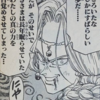 ドラゴンボールのザーボンさんｗｗ