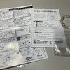 念珠のゴム紐の交換をしてみました。