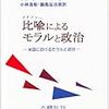 『ブン殴って犯すぞ』5日6日追記08/9/22、リンクの貼りなおし他修正・11/12/20修正