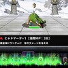 level.1164【？？？系無し・ネタ攻略】連武討魔行・壱の試練攻略