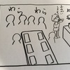 保育参観＊年少さんの給食の時間