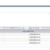 SQLパフォーマンスアナライザをガイド付きワークフローで実行してみる