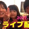 3月31日の動画