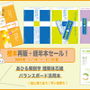 📙橙本【あひる解剖学　理解体芯緒】再販と経年本得々SALE‼️