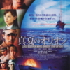 6/13（土）より公開される映画情報