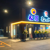 磐田に松屋、松のやがオープン！オープンセールで500円で牛丼やとんかつ定食！いつまで？