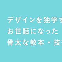 Kazumaとは アートの人気 最新記事を集めました はてな