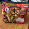 たまには辛いラーメン　明星チャルメラ宮崎辛麺🍜