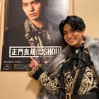 正門ソロコン 正門良規 Solo Live SHOW with 関西ジャニーズJr.｜a