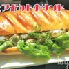 芦屋のフランスパンを日本に伝承した紳士！ビゴの店本店&サンド【芦屋】