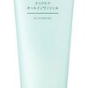 面倒くさがりがメルボルンで日本の化粧水を買いたいと思ったら。【オールインワンジェル】