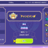 M-3使用構築+α