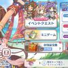 プリコネr レベル70未満の初心者による初心者のためのダンジョンコインの使い道 Kamura S 雑記blog プリコネr レベル70未満の初心者による初心者のためのダンジョンコインの使い道 Kamura S 雑記blog