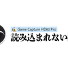 キャプチャーボードがOBSで読み込まれない問題 / Elgato Game Capture HD60 Pro