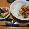 食事メモ　2021/5/30