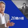 国際派ソニー会長の意外な後悔　「もっと海外体験を」 ソニー会長　平井一夫氏