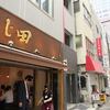 萬楽飯店＠日本橋　「タンメン」