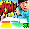 12月4日の動画