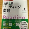 今日の英語学習報告（フロリダで培養肉の販売が禁止に）