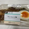 吉野家さんより頑張ってるイケダパンが作るチャーシュー弁当