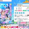 ラブライブ！スクールアイドルフェスティバル　その１８