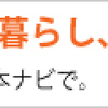 イライラは何事もうまくいかない原因