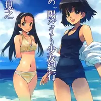 全部無料 マンガ図書館ｚでオススメの漫画 ４コマ多め 暇つぶしに最適 熊は雑食性