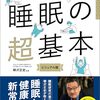 今日から(653)