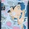 懐かしの少女漫画おすすめべスト10 あの頃 りぼん があった頃 おのにち 懐かしの少女漫画おすすめべスト10 あの頃 りぼん があった頃 おのにち