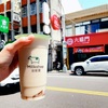 【台湾】まるでわらび餅！迷客夏(Milk shop)の蜜Q大麥拿鐵が美味しい