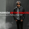 浜田省吾 ライブ 2022 【ON THE ROAD】名古屋公演　名古屋国際会議場センチュリーホール