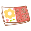 低学年語彙の問題私が使わなかった2つの理由？