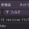 ruby.wasmからのWebSocket