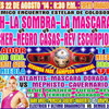 今週のCMLL　8/18 ～ 8/24