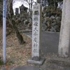 滋賀県・佐久奈度神社