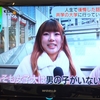 2026年1月31日(土曜日)スターゲイト～♪♪