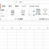 【Excel】プルダウンリストを作成しよう