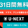 漫画村の代わりはこれです！