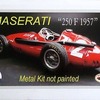 今プラモデルの1/20 マセラティ 250F 1957年 未塗装マルチマテリアルキットにいい感じでとんでもないことが起こっている？