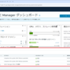 PowerVCF で SDDC Manager のタスク情報を確認してみる。（Get-VCFTask）