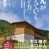 抗がん剤治療中のGW期間について