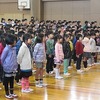 児童朝会−学校学習支援員さん紹介−