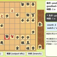 次の一手～中級者向け＃１００３AＩ対局・きのあ将棋