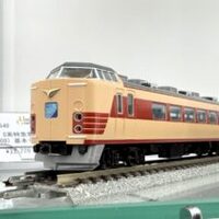 リリース情報】TOMIX 2026年5月29日(金)発売 183系0番代、キハ143