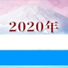 こんなのＤＬして保存してどうする！？