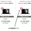 ラブリー Thinkpad 壁紙 世界地図 カランシン ラブリー Thinkpad 壁紙 世界地図 カランシン