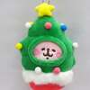 今うさぎ(ツリー) クリスマスマスコット 「カナヘイの小動物」 キデイランド限定にとんでもないことが起こっている？