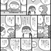 初・一人帰り