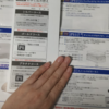 【株主優待】フランスベッドホールディングス（7840）2026年3月200株（1年以上5年未満）