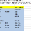 マーケティング的発想からナンパを考える